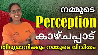 കാഴ്ചപ്പാട് തീരുമാനിക്കും നിങ്ങളുടെ ജീവിതം എങ്ങനെയാകുമെന്ന് MALAYALAM MOTIVATION | Vitality Queens