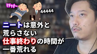 配信での荒らしについて語る布団ちゃん　2022/03/16