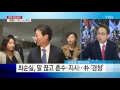 朴 최순실 17년 전 녹음 파일 공개...호칭만 의원님 ytn yes top news