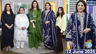 Self Care Tips | Fazila Qazi | Parveen Akbar | Humaira bano | Full Show | Madeha Naqvi | SAMAA TV