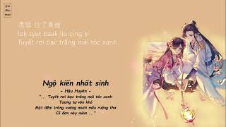 [Vietsub+Lyrics] Ngộ kiến nhất sinh - Hậu Huyền || 遇见一生 - 后弦 [ Tương tư vốn khó ]