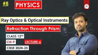 17 |RAY OPTICS |Refraction through Prism|12th Physics |CBSE 2024-25|By Israr Sir | Inphysics