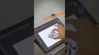 Art board rotation in affinity designer/ چرخاندن ارت برد طراحی در افینیتی دیزاینر #logodesigner #art