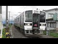 ‪『719系 h 12編成＋h 15編成 3233m 』2017 8 16 jr磐越西線・広田駅～会津若松駅｢六丁踏切｣ panasonic hc w570m t‬