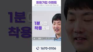 밴드모 1분 착용 가능합니다.~~(스킨위그) #shorts