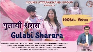 Gulabi Sharara  l Thumak Thumak |Inder Arya|Rakesh Joshi |Neeru| Latest Kumaoni (Uttarakhandi) Song