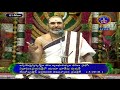 శ్రీమద్భాగవతం srimad bhagavatham kuppa viswanadha sarma tirumala 01 01 2024 svbc ttd