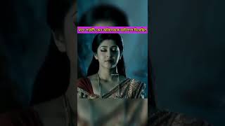 মাতা পার্বতী কেন অগ্নিদেবকে অভিশাপ দিয়েছিল? Why did Mother Parvati curse Agnidev? #hindumythology