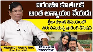 Imandi Rama Rao Shares Chiranjeevi Decision About Sreeja Kalyan Dev Divorce | Imandi Rama Rao Latest