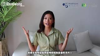 【3L止脫再生療程】Emi Wong 實試 醫療級療程 真正有效 #生髮 | Hair Forest 髮森