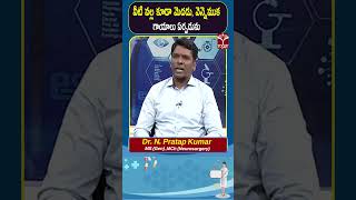 వీటి వల్ల కూడా మెదడు, వెన్నెముక గాయాలు ఏర్పడును | T-SAT 🧠🦴