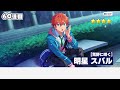 【あんスタ】7周年無料70連スカウトをふたりで一気にぶん回して星5をいっぱい拝みたい【ガチャ実況】