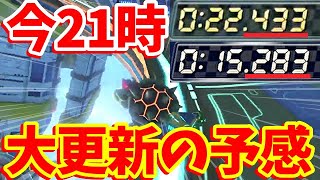 【切り抜き】運命のターボ溜まるか！？２１時になった瞬間433283出たけどs3どうなるかな！？　#ビッグブルー 【マリオカート8DX】