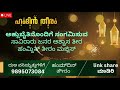 live hamdin theeram swalathul fathih majlis 30 12 2024 islamiclive live follow hamidthang