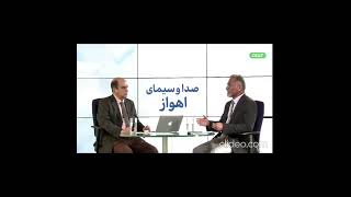 ادامه کارزار نه به اعدام تا محقق شدن اهداف - در برنامه صدا و سیمای اهواز با حضور جناب رحیم بندویی