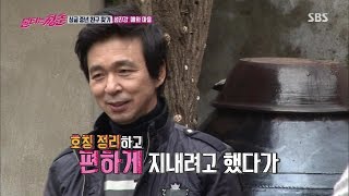 김동규 나이 서른여덟? 김국진 난 스물넷인데? @불타는 청춘 20150327