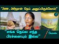 எங்க நெய்யோட தரத்தில் குறைபாடு இருக்காது | AR Dairy | Tirupathi Laddu Row | Oneindia Tamil