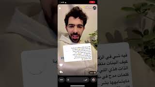 سنابات معاذ الجماز