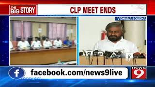 Siddaramaiah expressed displeasure over Governor's speech