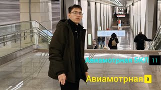 Обзор пересадки со станции Авиамоторная Калиненской линии на станцию Авиамоторная БКЛ.