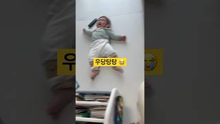 인생 9개월차 처음 잡고 서다😲💕 넘어지며 배우는거야 #아기영상 #babyboy #cutebabyshorts #9개월아기 #babyvideos