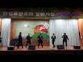 팬텀프렌즈 volare 찾아가는 힐링콘서트 송악고