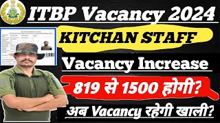 ITBP KITCHEN STAFF Exam  2024 ll Vacancy Increase 🔥 ll कम नंबर पर होगा सिलेक्शन इसबार 🙏