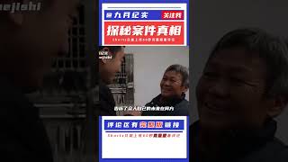 陳行甲：被譽為中國最牛縣委書記，為何選擇急流勇退轉行公益 #抗日戰爭 #中國纪实 #纪录片 #纪实解说 #悬疑犯罪