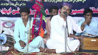 Asan Rol Manhoo- by Faqeer Khalid Bhatti-Best Song-I-B-Production