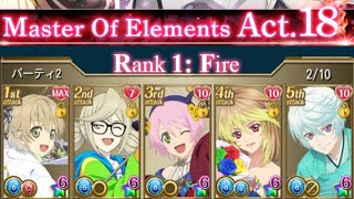 ToAsteria -- MoE Act 18 R1 (Fire)