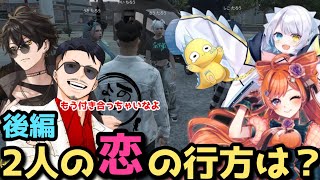 しごサウ　ダブルデート後編　恋の行方はいかに/ 三否定四五六確/星唄サウ汰/うさぎさん/銭形やいち郎