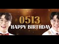 💙영탁님 생일 5월13일 이벤트💙