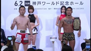 伊藤長武vs中村カンRIZIN 16