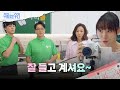 윤다훈의 개업식을 도와주는 송예빈과 조미령 [수지맞은 우리/Suji&uri] | KBS 240930 방송