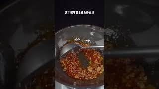 茄子这样做你家的米饭就遭殃了 跟着抖音学做菜  #美食 #美食教程 #热门