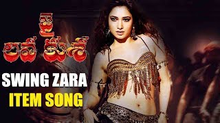 Jai Lava Kusa Swing Zara Item Song Promo | JrNTR | Tamannah | Jai Lava Kusa Item Song |