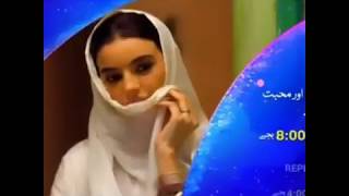 Khuda Aur Mohabbat | Season 2  | Har Pal Geo Best Pakistani Drama