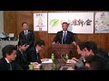 2019年4月10日（水）馬場伸幸 幹事長 定例会見