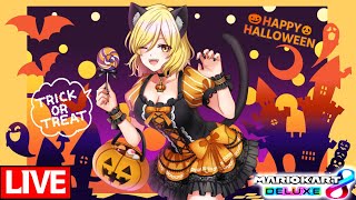 【生放送】ハロウィン企画：くそちゃんが全コスチュームで1位を獲るまで終われない。【マリオカート8デラックス】