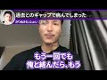 【ふぉい】メンタル病んでたり社会に馴染めない奴とりあえず聞け、しんどい状況のリスナーを救うふぉい【djふぉい切り抜き repezen foxx レペゼン地球】