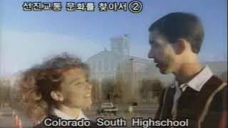 SBS캠페인 - 교통안전 편 (1994)