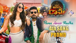 Rama Loves Seetha Video Song Promo update | vinaya vidheya rama 4th song |Rama Loves Seetha song