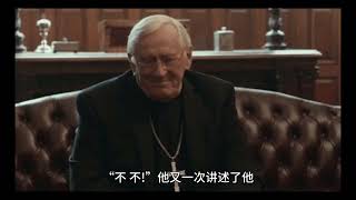 《上帝的救赎》- 一个关于信念与偏见的故事