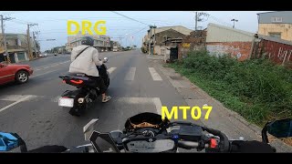 Yamaha MT07 VS SYM DRG158  acceleration (0-180)