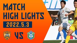 【DAZN J.LEAGUE ハイライト】5月3日 明治安田生命Ｊ1リーグ 第11節 vs 湘南ベルマーレ ＠レモンＳ