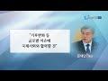 국방뉴스 17.09.19 문 대통령 유엔총장에 북핵 대화 중재 요청