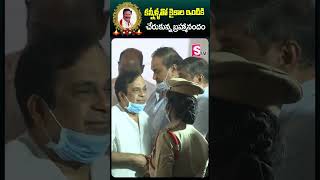 కన్నీళ్ళతో కైకాల ఇంటికి  చేరుకున్న బ్రహ్మానందం #kaikalasatyanarayana #nomore #bramhanandam