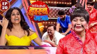 नम्रता संभेराव ने केला प्रसाद खांडेकर ला Massage | Maharashtrachi HasyaJatra | Episode 20 | Samir