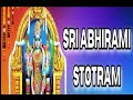 SRI ABIRAMI STOTRAM