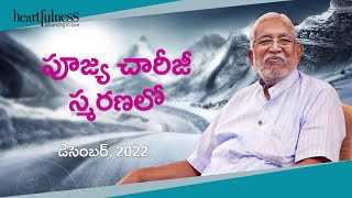 Remembering Beloved Chariji  | చారీజీ స్మరణలో  | Jalta Hai Deep Lala ka |  Heartfulness Telugu